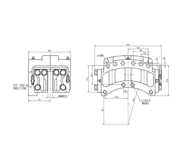 Hydraulic Brake